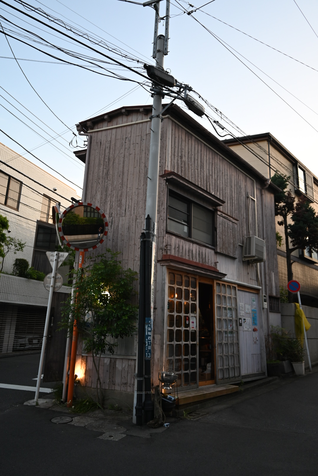 酒場紀行 vol.3